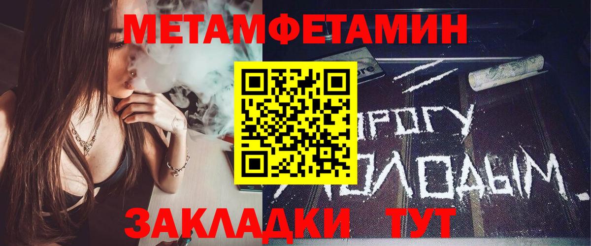 АМФЕТАМИН Розовый Уфа