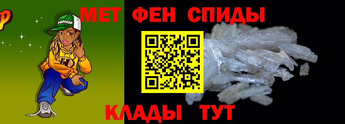 Амфетамин Розовый  Вход с VPN  АМФЕТАМИН  Уфа 