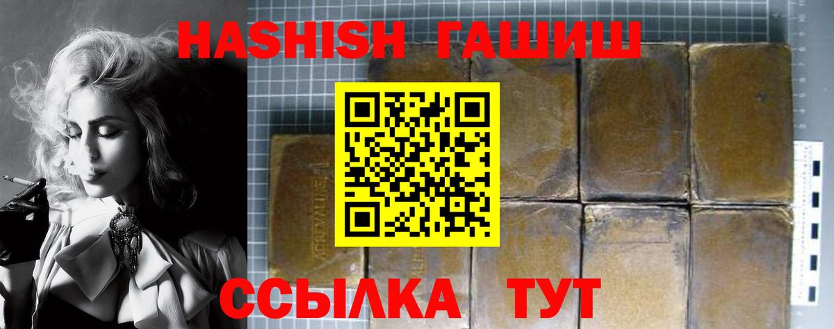 Гашиш hashish  Гашиш AMNESIA HAZE  Вход с VPN  ГАШ  Уфа 