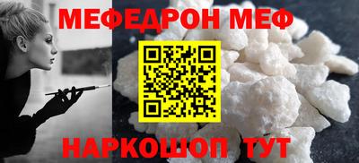первитин Будённовск