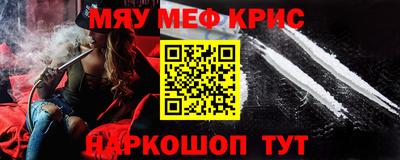 первитин Будённовск