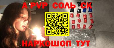 первитин Будённовск