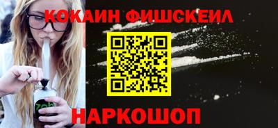 первитин Будённовск
