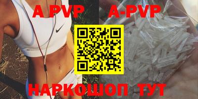 винт Бузулук