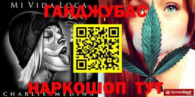 винт Бузулук