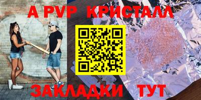 первитин Будённовск