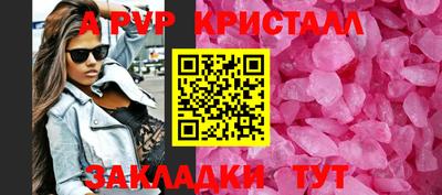 винт Бузулук