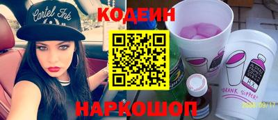 винт Бузулук