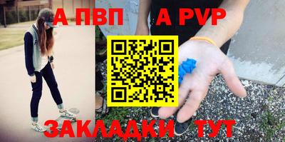 винт Бузулук