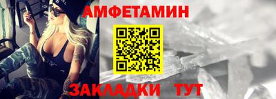 винт Бузулук