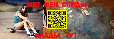 первитин Будённовск