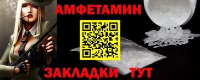 первитин Будённовск
