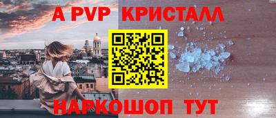 винт Бузулук