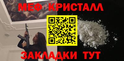 первитин Будённовск