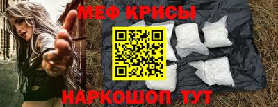 первитин Будённовск