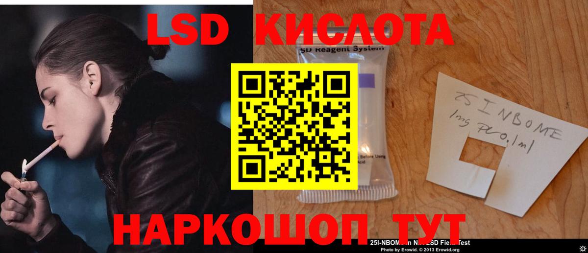 Уфа  ЛСД экстази ecstasy  Лсд 25 экстази ecstasy  Лсд 25 экстази  гидра зеркало  Вход с VPN 
