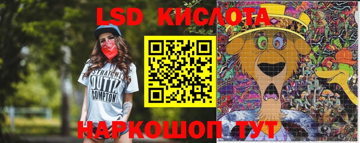 Уфа  как найти   Наркотические марки 1500мкг  Вход с VPN  Наркотические марки 1500мкг 