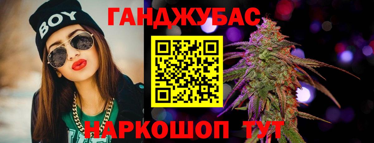 МАРИХУАНА индика  Вход с VPN  Бошки марихуана Amnesia  Уфа 